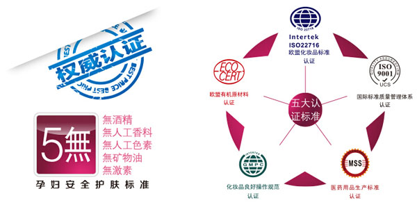 紐如蘭牛奶舒柔臻致保濕乳