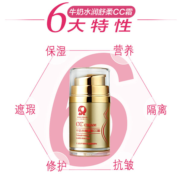 紐如蘭牛奶舒柔臻致保濕乳