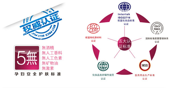 紐如蘭牛奶水嫩舒緩BB霜