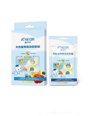 愛(ài)可依嬰兒紫草油