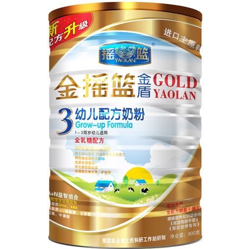 金搖籃金盾幼兒配方奶粉3段聽(tīng)裝