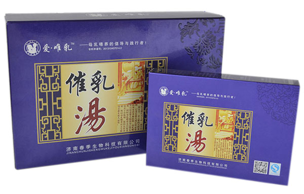 愛唯乳催乳湯(藍(lán)催)