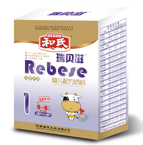 瑞貝滋嬰兒配方奶粉1段400g盒裝