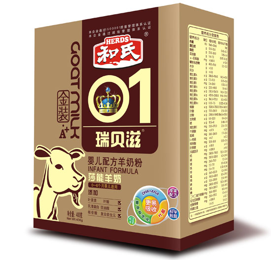 瑞貝滋金裝A+嬰兒配方羊奶粉1段400g盒裝