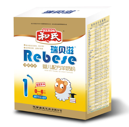 瑞貝滋金裝嬰兒配方羊奶粉1段400g盒裝