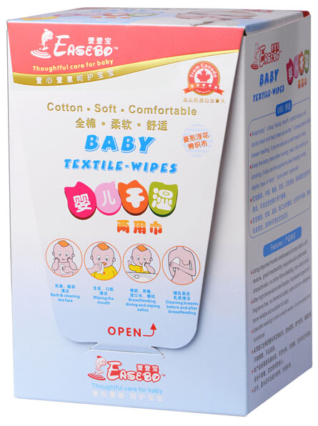 壹壹寶嬰兒干濕兩用巾藍(lán)色盒裝