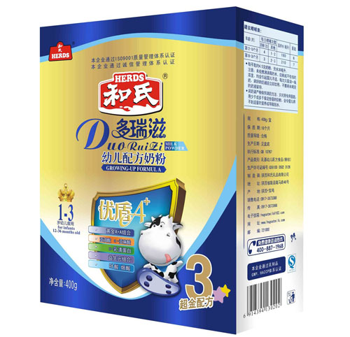 ������400g�׃��䷽�̷�3��