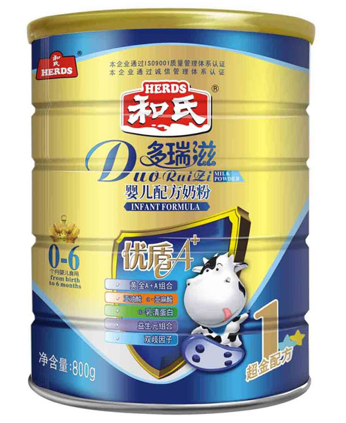 多瑞滋800g嬰兒配方奶粉1段