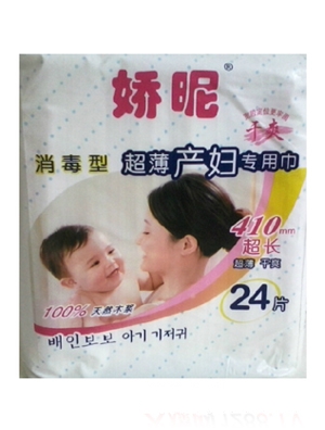 嬌昵消毒型超薄產(chǎn)婦專用巾