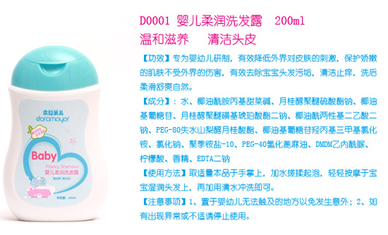 ���������냺�᝙ϴ�l(f��)¶200ml