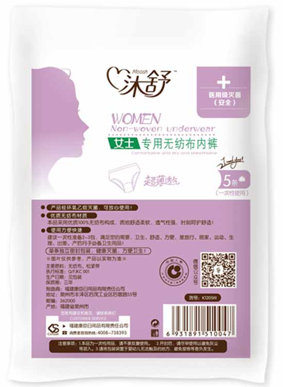 ����Ůʿ��(zhu��n)�ßo(w��)������(n��i)ѝ