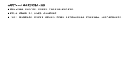 ��˹�R���ļ��������L(zh��ng)˯��