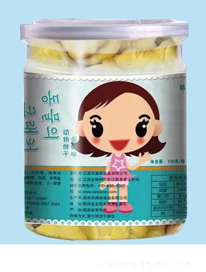 貝善臣動物餅干