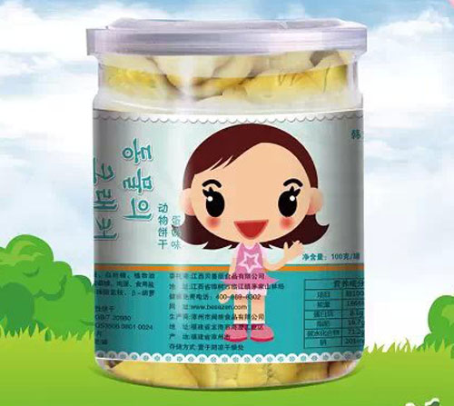 貝善臣動(dòng)物餅干