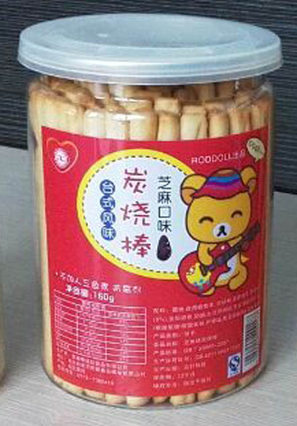 吉聚芝麻口味炭燒棒