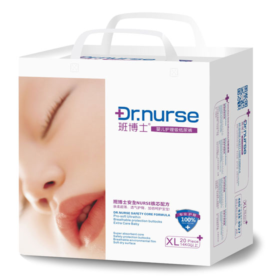 班博士嬰兒護(hù)理級紙尿褲XL碼20片小包