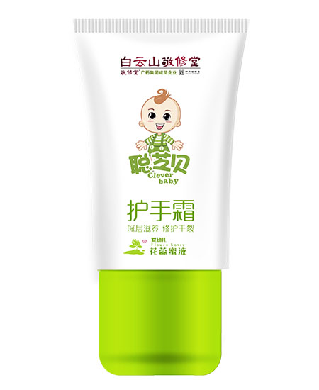 聰芝貝護(hù)手霜60g