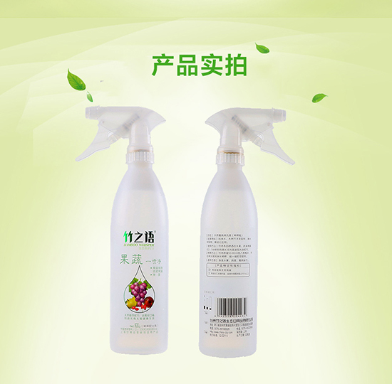 ��֮�Z(y��)������ϴҺ