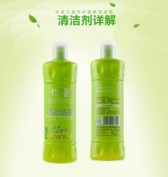 ��֮�Z(y��)��Ȼ�㺦ϴ����