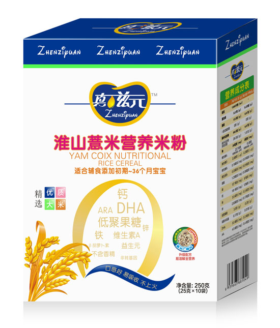 ����Ԫ��ɽ޲�נI�B(y��ng)�׷�