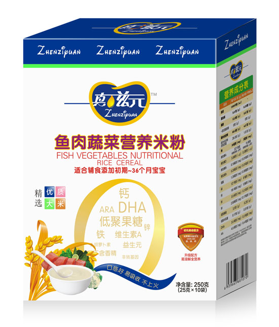 ����Ԫ�~���߲ˠI�B(y��ng)�׷�