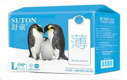 舒童超級(jí)薄嬰兒紙尿褲L碼