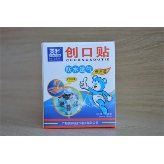 Ӣ���Ʒ�ˮ͸�⣨�����b��