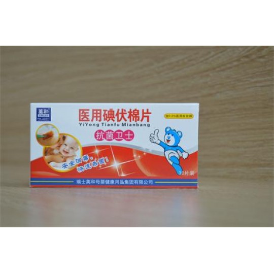 Ӣ���ƿ����l(w��i)ʿ���t(y��)�õ����Ƭ��