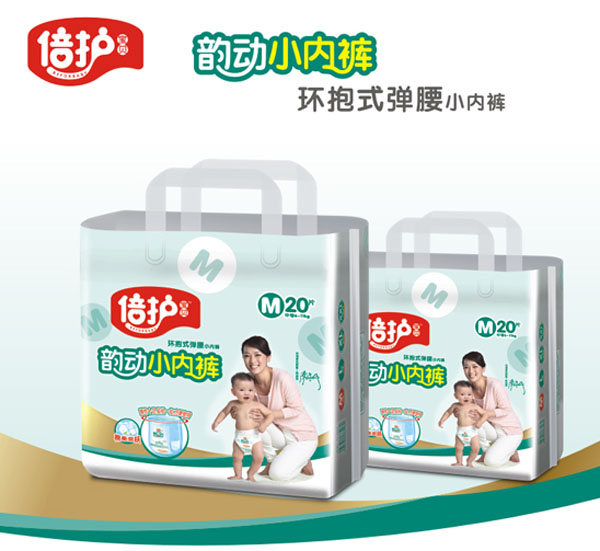 倍護寶貝韻動小內褲