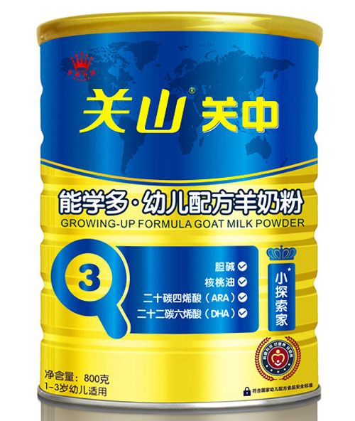 關中能學多幼兒配方羊奶粉3段