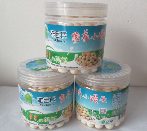 雅臣氏胡蘿卜味小饅頭