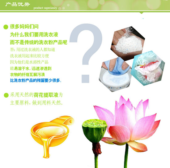 ؐ���������׃�����ֲ��ϴ��Һ