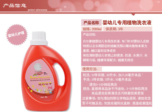 ؐ���������׃�����ֲ��ϴ��Һ