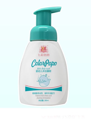 七彩泡泡嬰幼兒沐浴慕斯