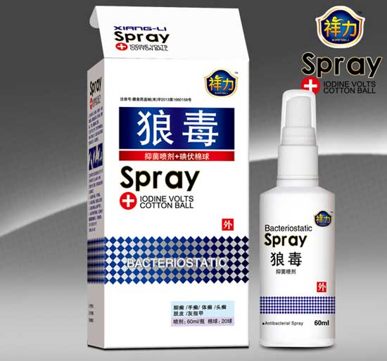 祥力狼毒噴劑