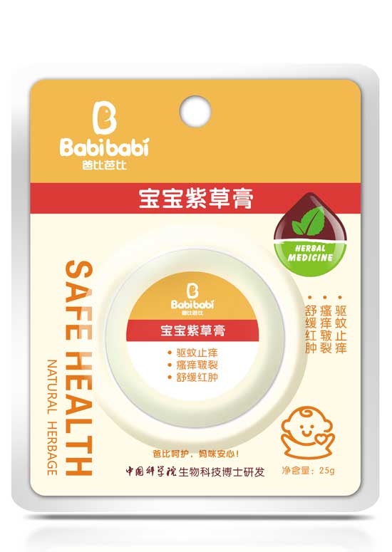 爸比芭比寶寶紫草膏