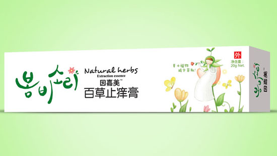 因嘉美百草止癢膏