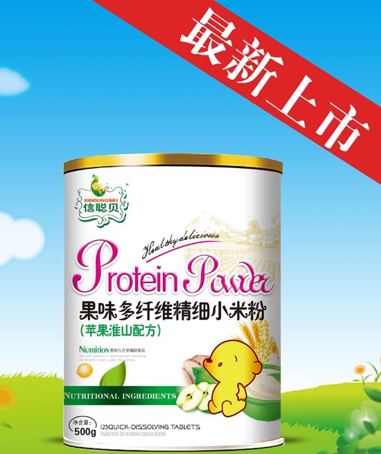 ��ؐѩ�O����ɽ��ζ���w�S����(x��)С�׷�Ͱ�b