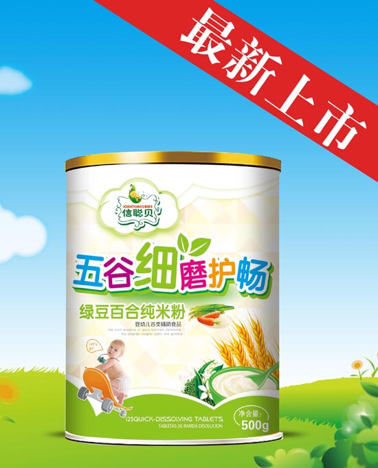 ��ؐ�G���ٺ���ȼ�(x��)ĥ�o(h��)�����׷�Ͱ�b