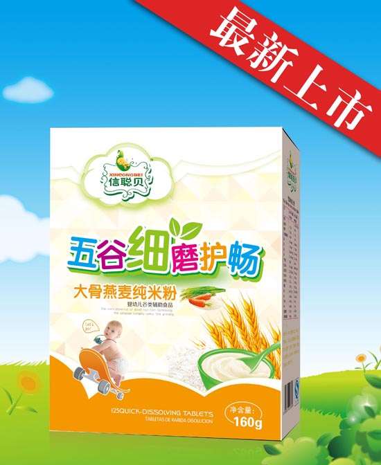 ��ؐ���������ȼ�(x��)ĥ�o(h��)�����׷ۺ��b