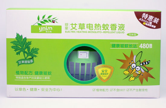 ��(y��u)֮������늟�����Һ45ml