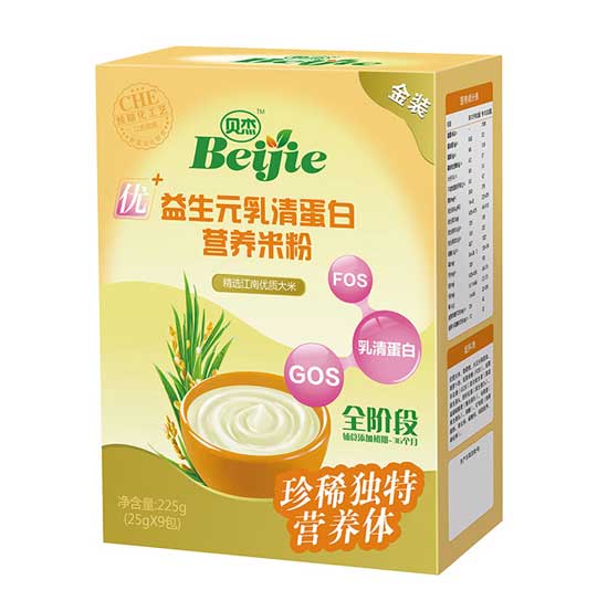 貝杰益生元乳清蛋白營(yíng)養(yǎng)米粉
