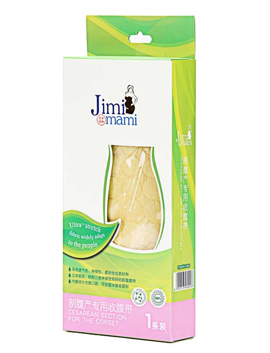 吉米媽咪剖腹產專用收腹帶1條