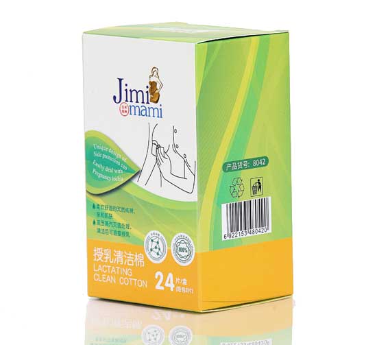 吉米媽咪授乳清潔棉