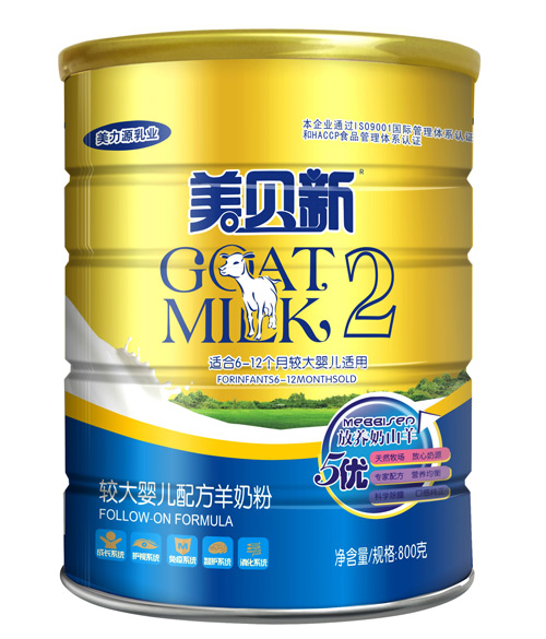 美貝新5優(yōu)配方800g較大嬰兒羊奶粉2段