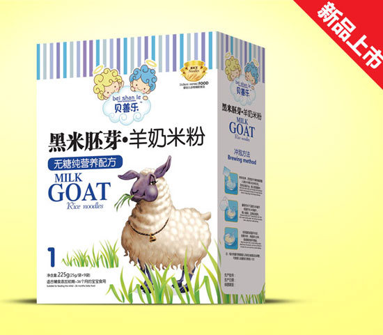 貝善樂黑米胚芽無糖純營養(yǎng)羊奶米粉盒裝
