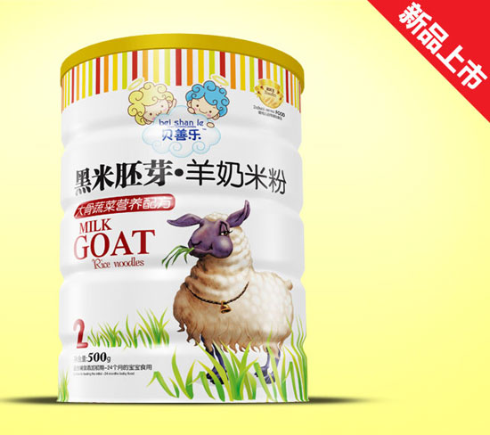 貝善樂黑米胚芽大骨蔬菜羊奶米粉鐵聽裝