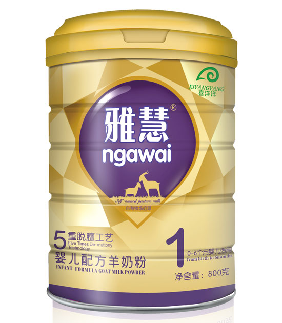 雅慧5重脫膻嬰兒配方羊奶粉800克