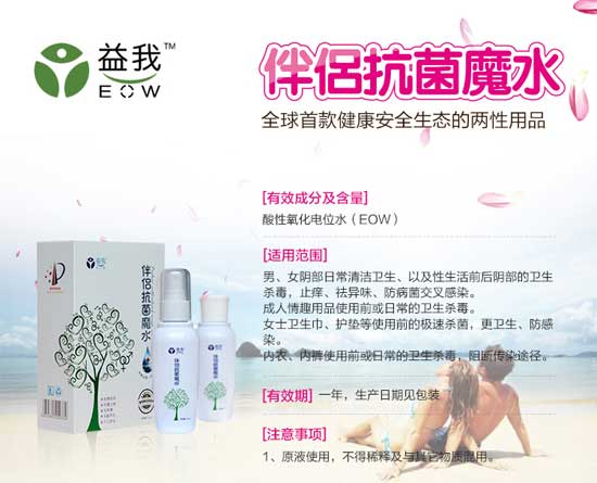 ���Ұ�H����ħˮ��Ʒ