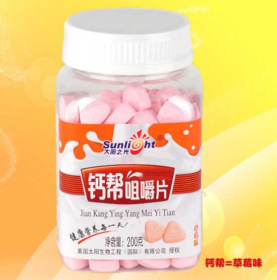 ̫�֮���}�;׽�Ƭ